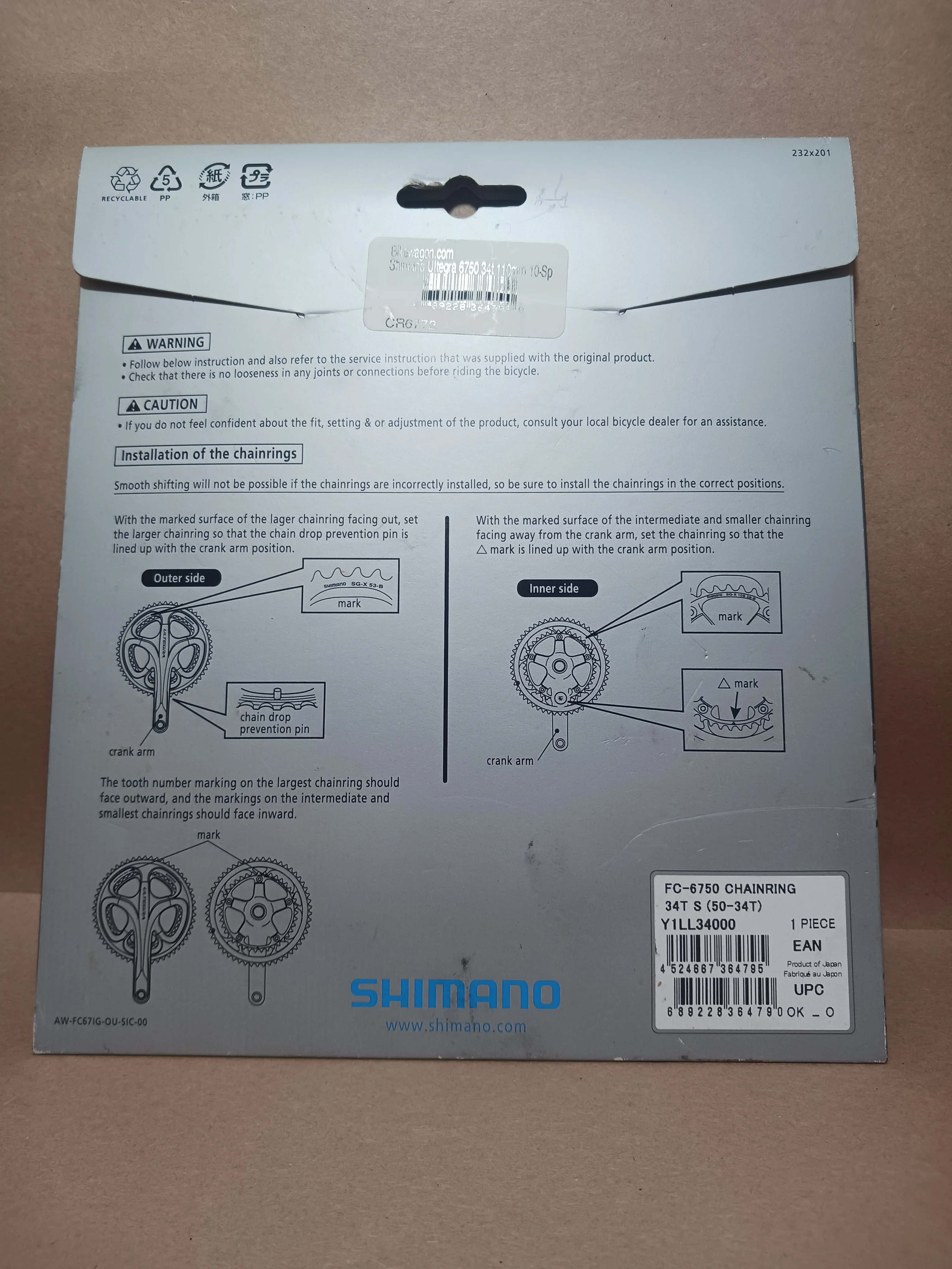 Shimano Ultegra 34T 110BCD 5 Bolt Chainring (New) - Image 2